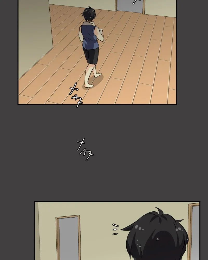 UnOrdinary  Manga Chapter 214 page 77 - 