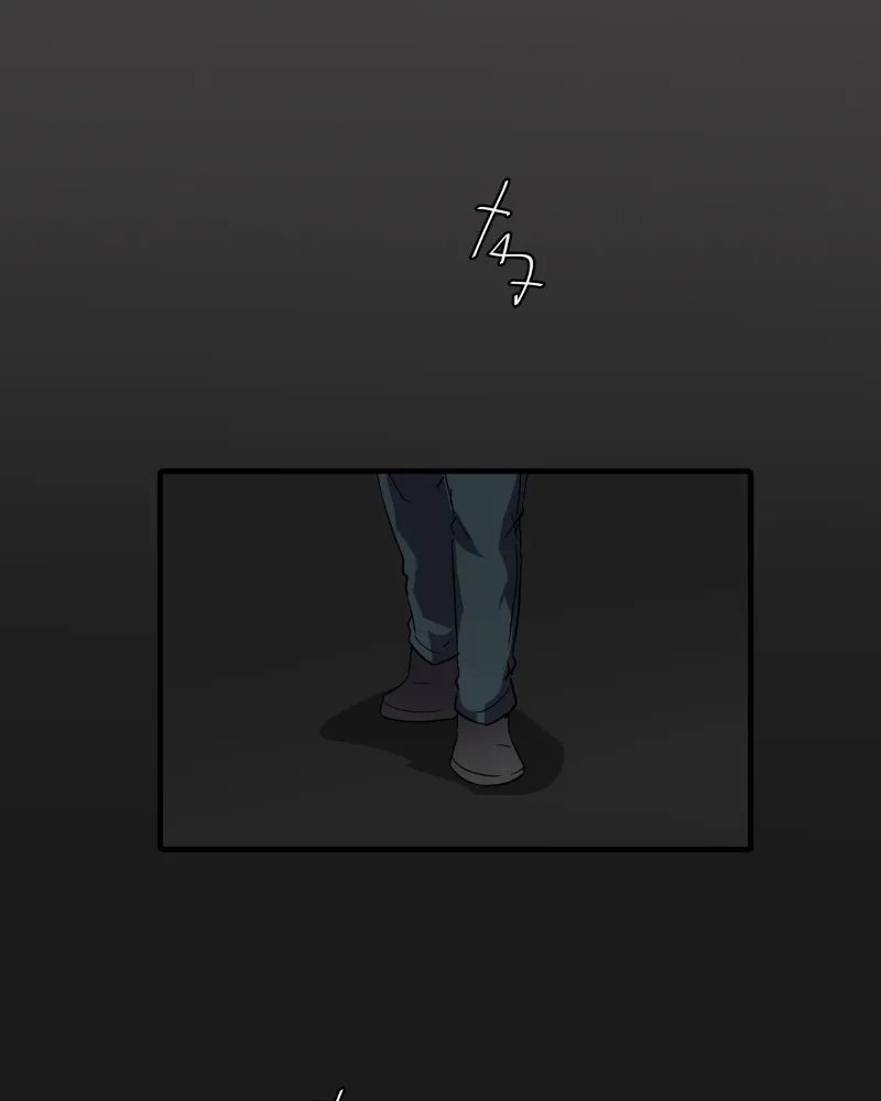 UnOrdinary  Manga Chapter 214 page 99 - 