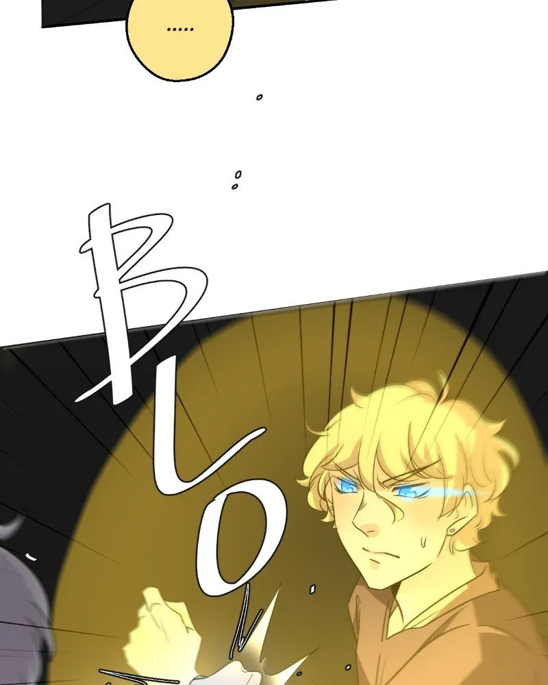 UnOrdinary  Manga Chapter 221 page 31 - 