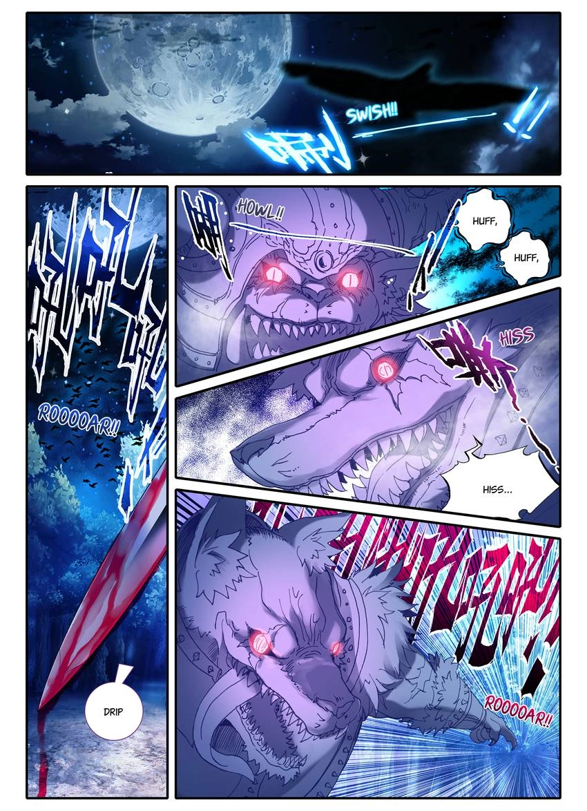 Unparalleled Chapter 14 page 2 - 