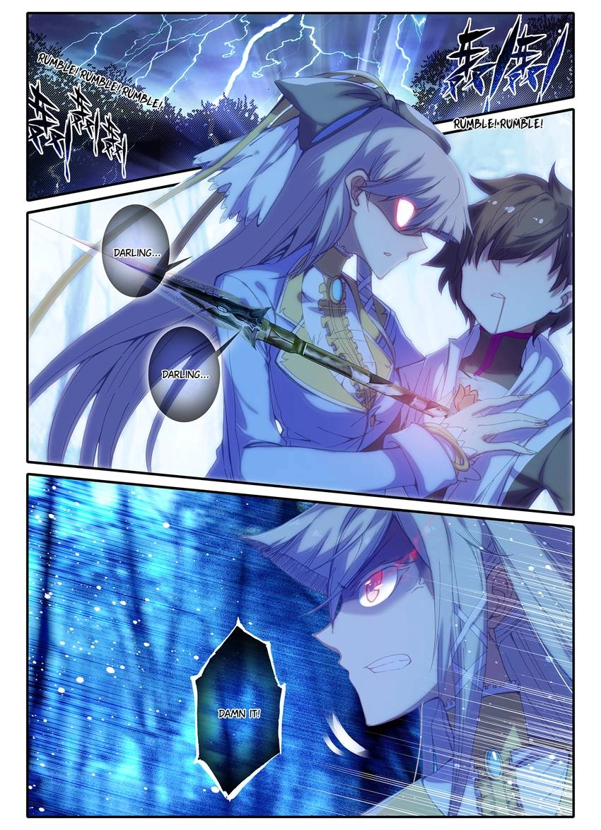 Unparalleled Chapter 15 page 2 - 