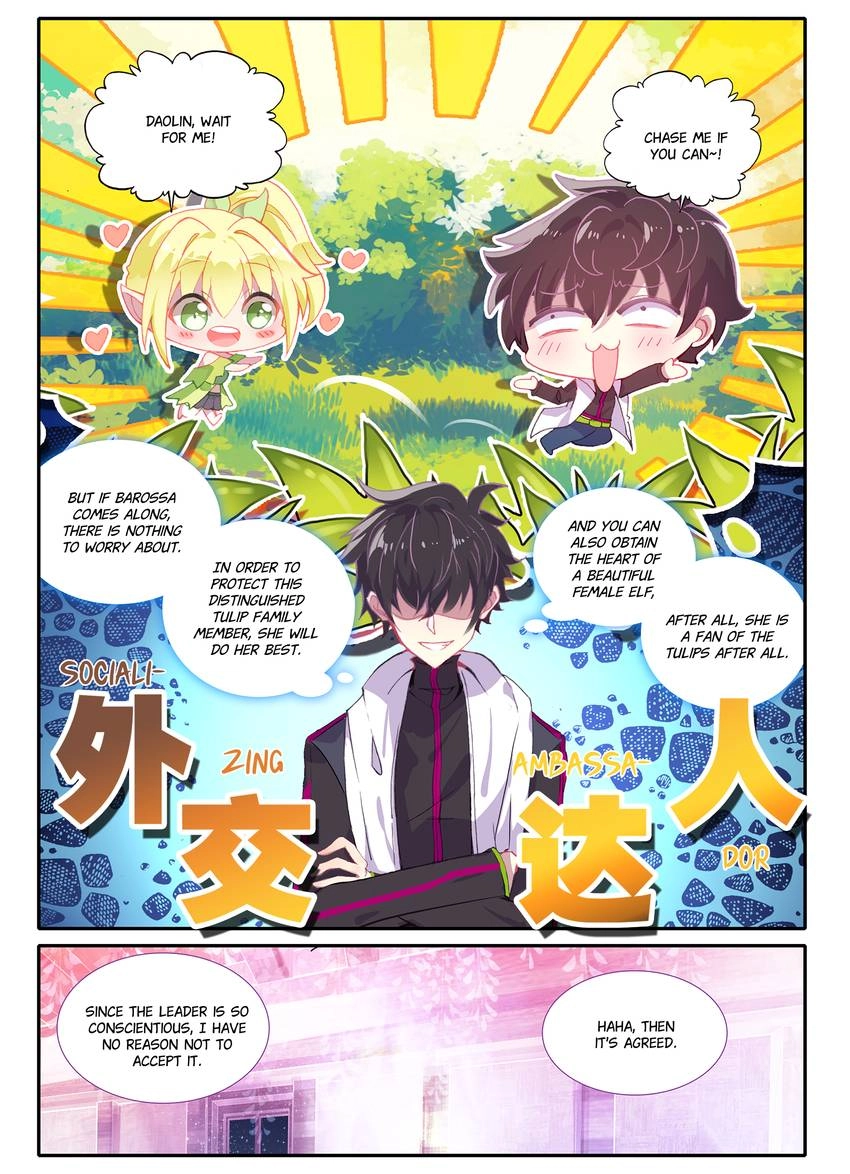 Unparalleled Chapter 19 page 11 - 