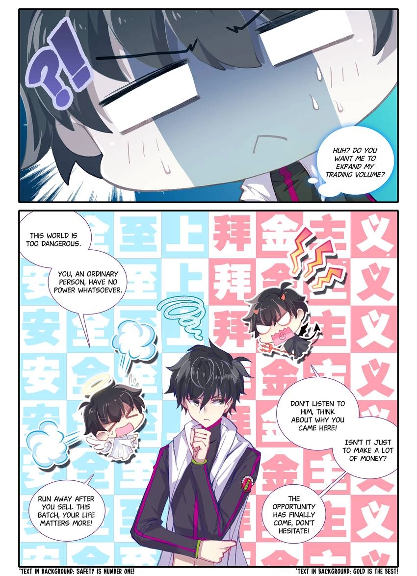 Unparalleled Chapter 19 page 6 - 