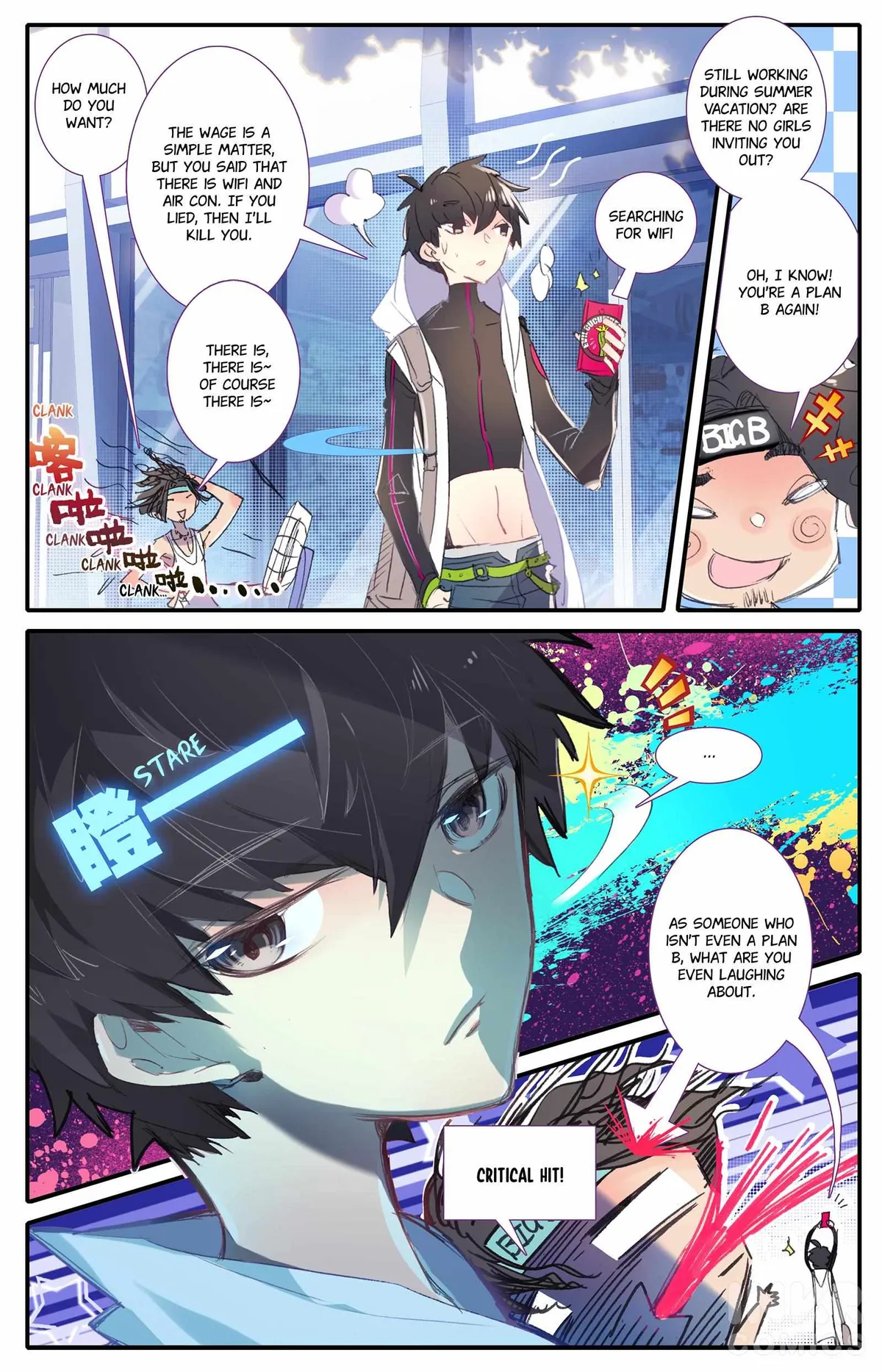 Unparalleled Chapter 2 page 3 - 