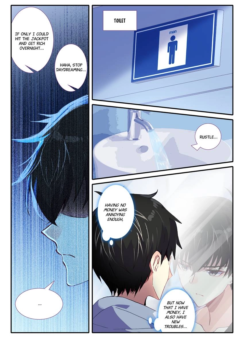 Unparalleled Chapter 20 page 12 - 