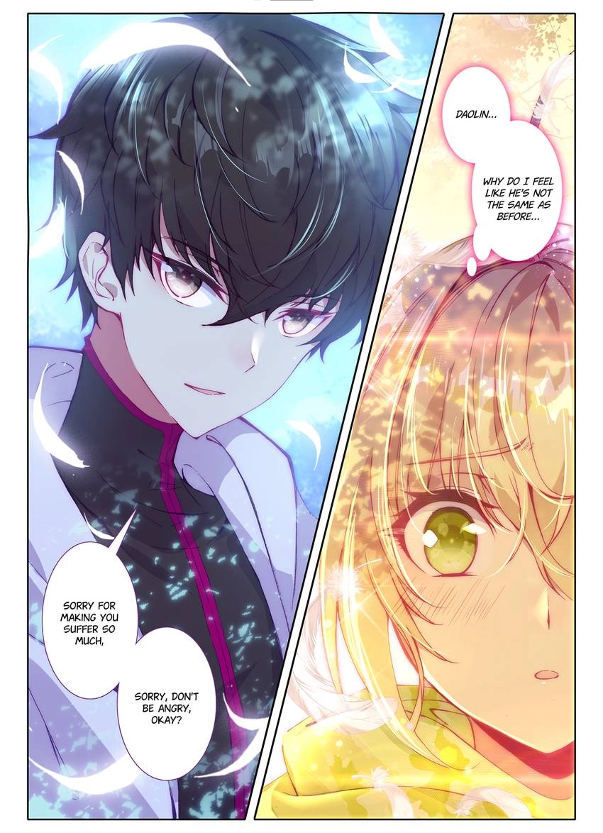 Unparalleled Chapter 22 page 7 - 