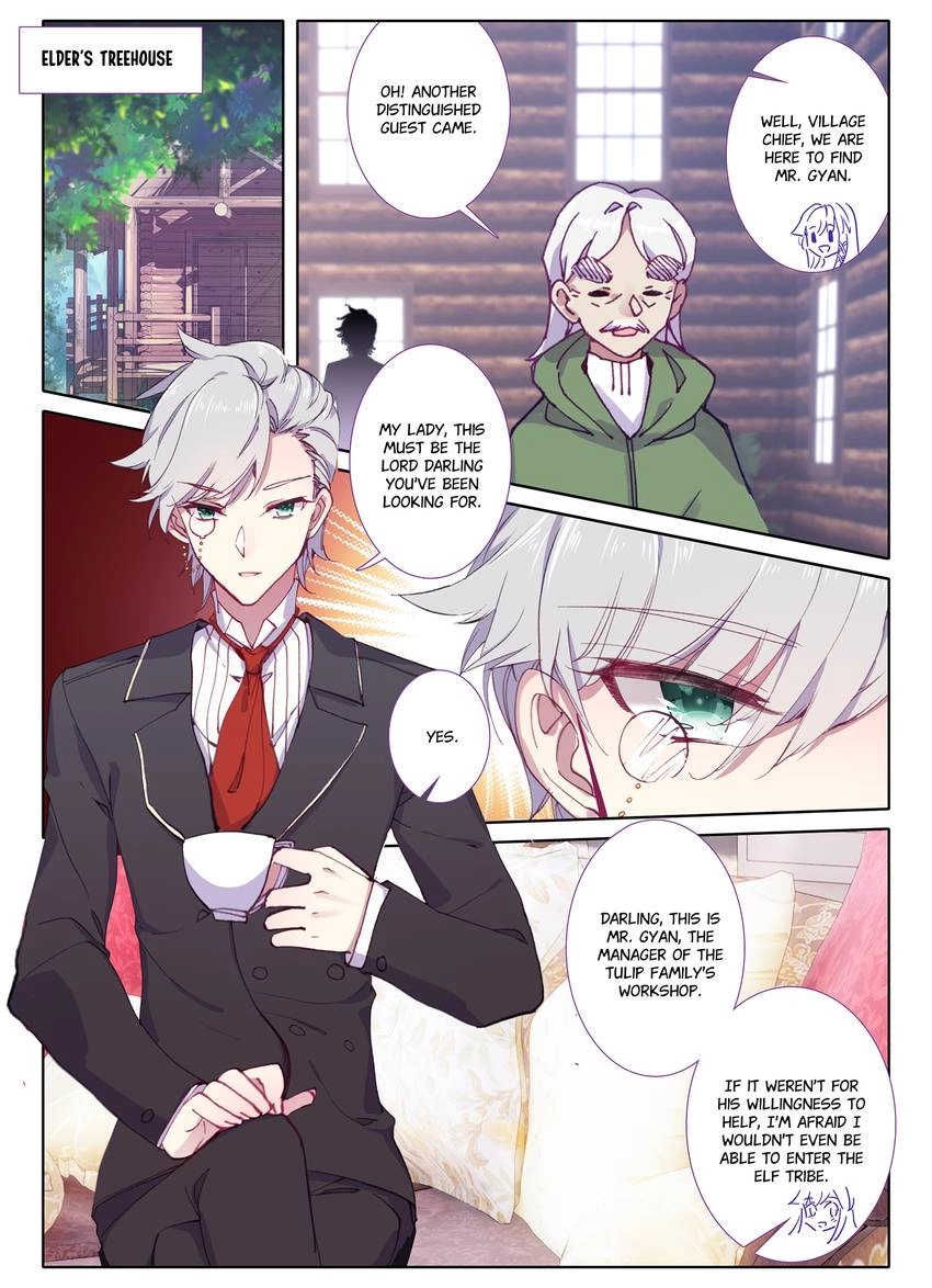 Unparalleled Chapter 25 page 7 - 