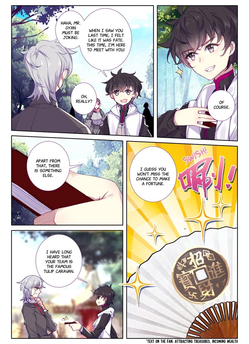 Unparalleled Chapter 26.1 page 1 - 