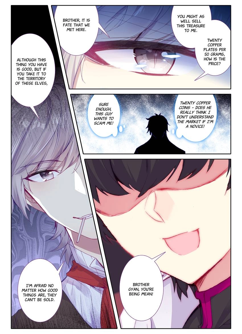 Unparalleled Chapter 26.1 page 7 - 