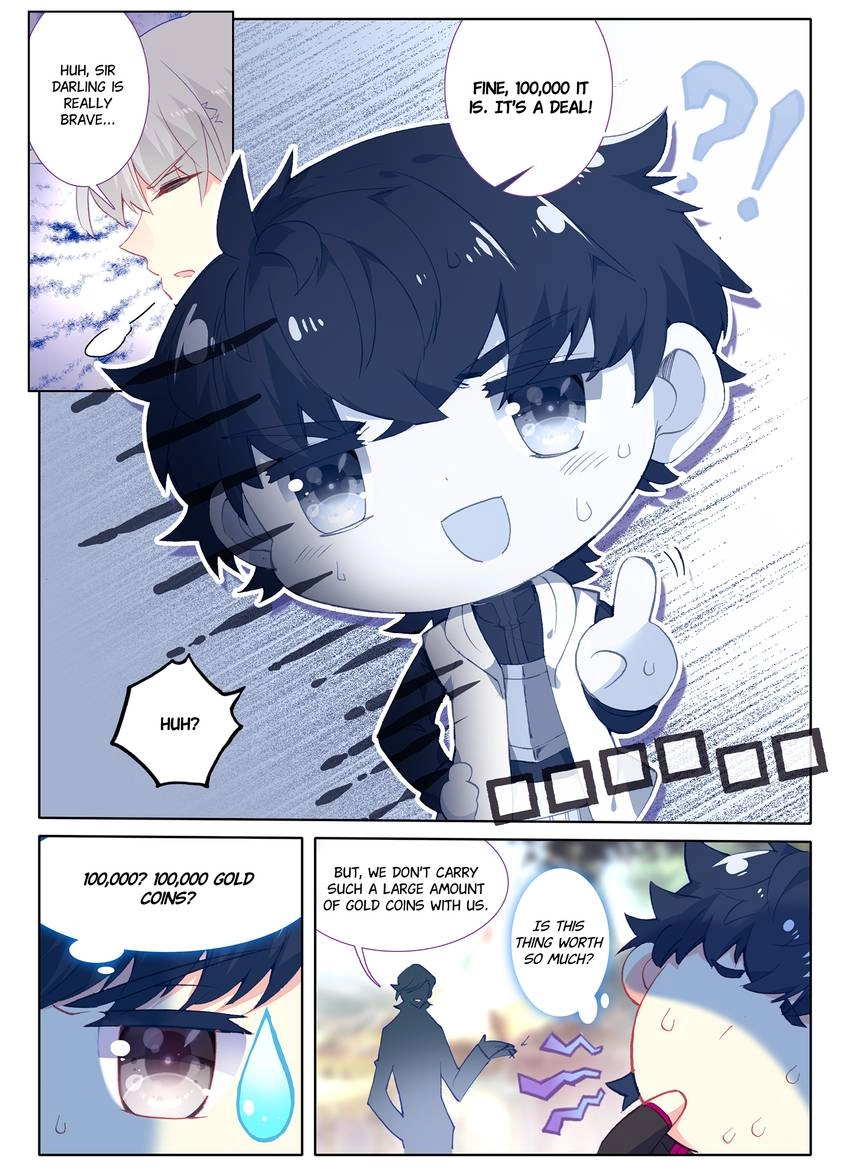 Unparalleled Chapter 27.1 page 2 - 