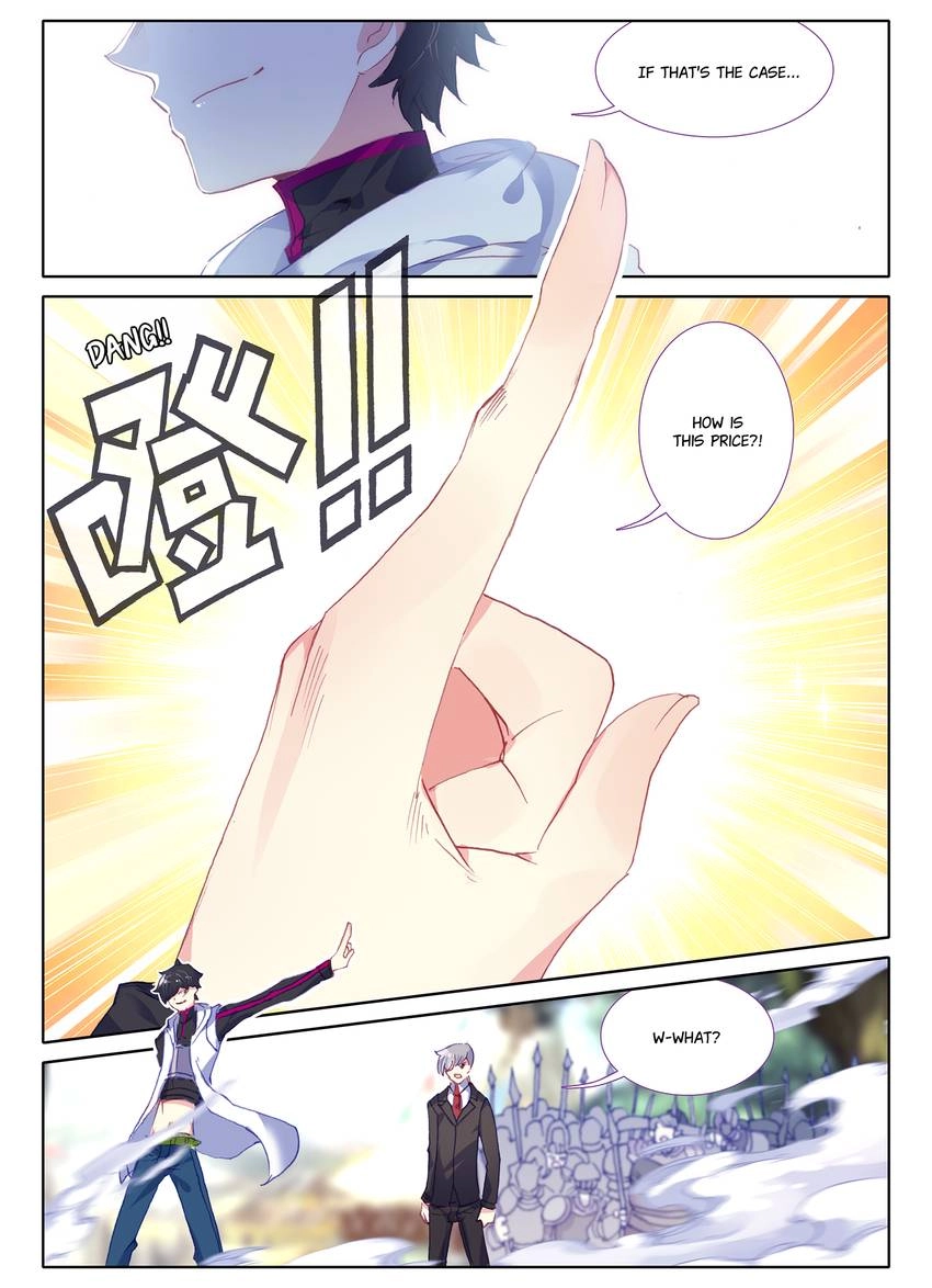 Unparalleled Chapter 27 page 12 - 