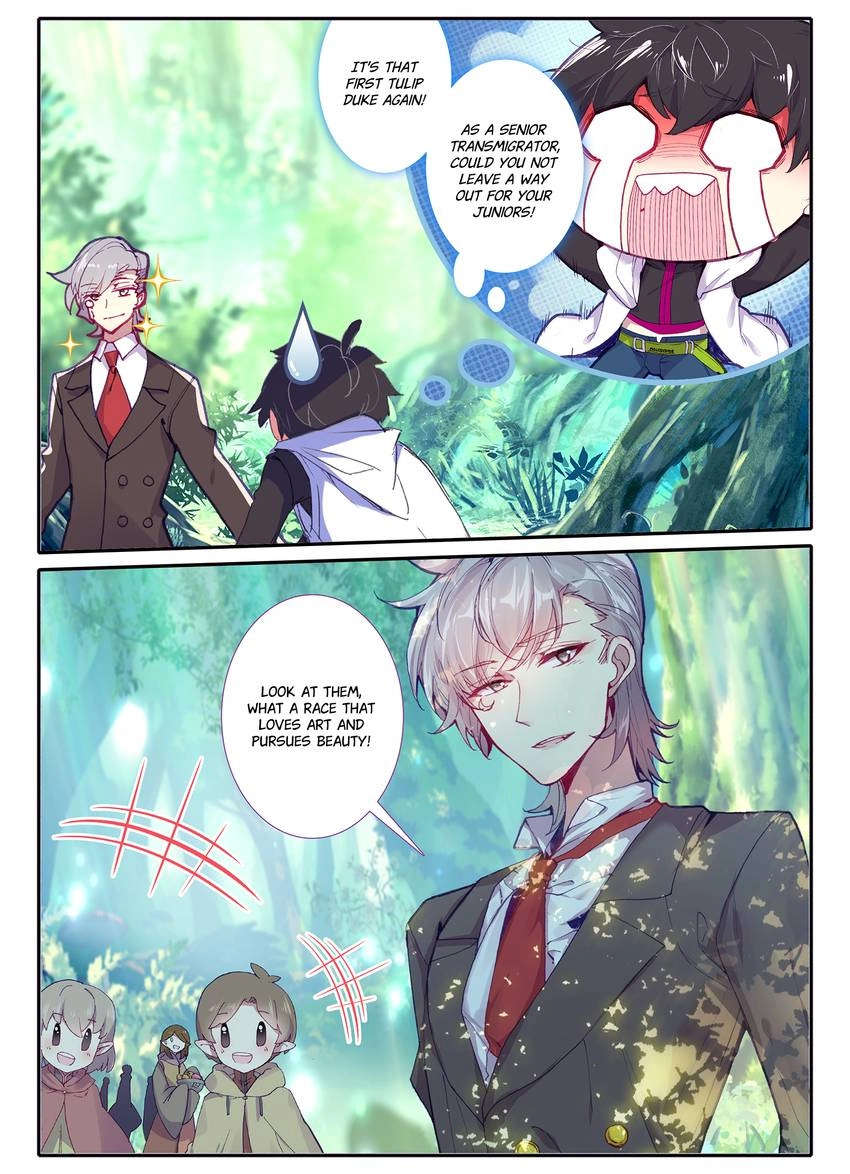 Unparalleled Chapter 29.1 page 3 - 