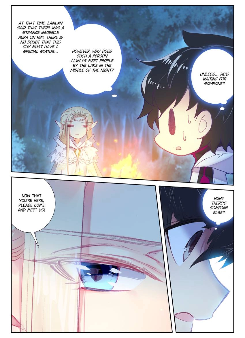 Unparalleled Chapter 32 page 7 - 