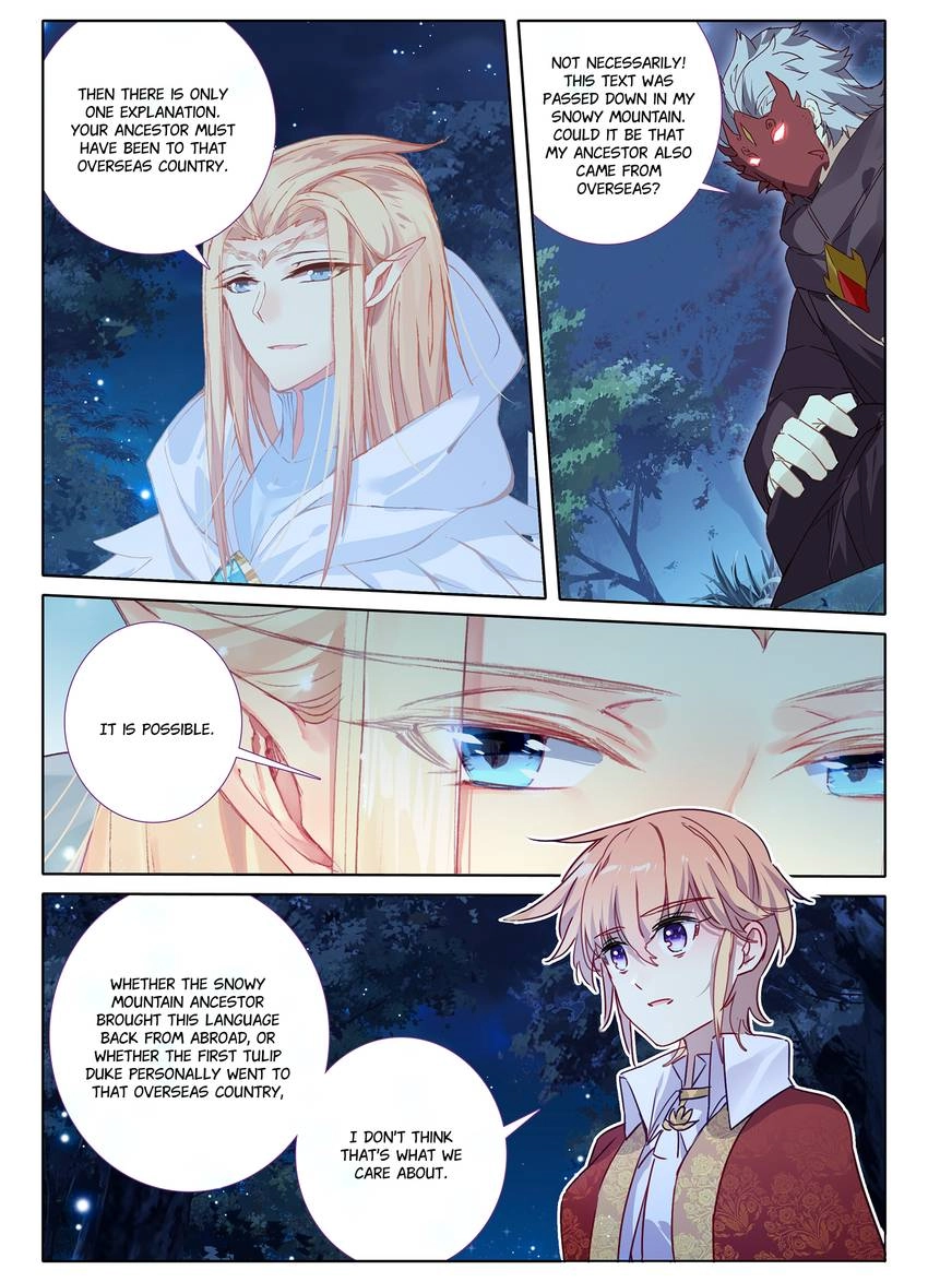 Unparalleled Chapter 34 page 12 - 