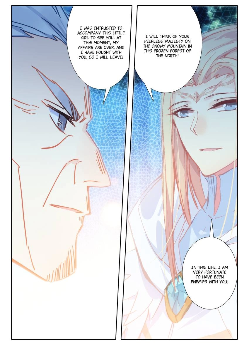 Unparalleled Chapter 35.1 page 2 - 