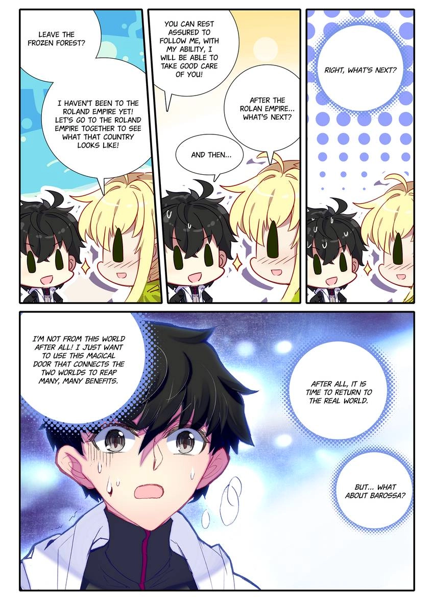 Unparalleled Chapter 36.1 page 2 - 