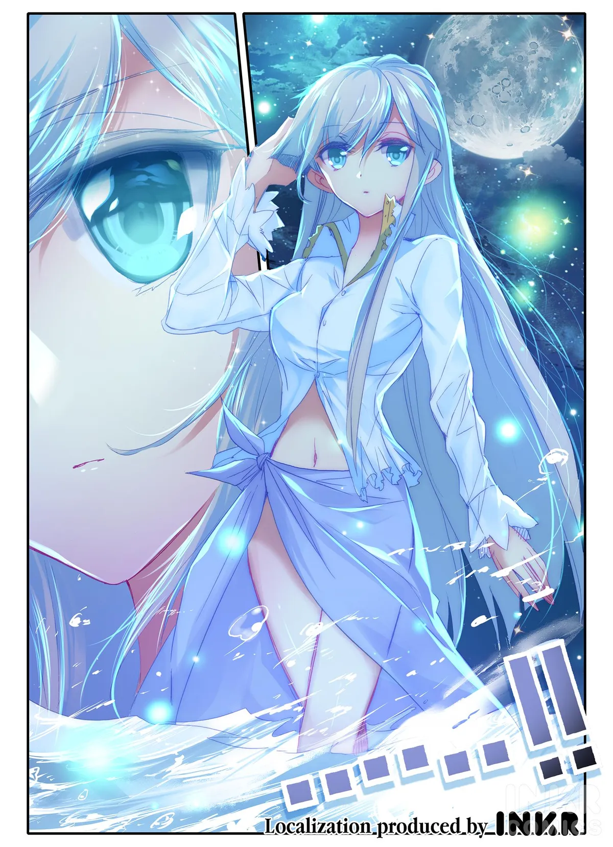 Unparalleled Chapter 7 page 16 - 
