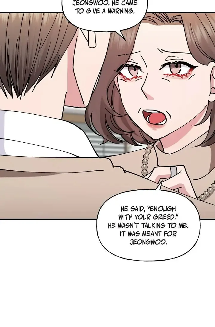 Unquenchable Thirst Chapter 11 page 58 - 