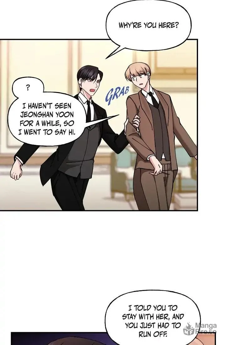 Unquenchable Thirst Chapter 15 page 6 - 