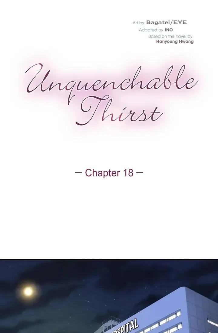 Unquenchable Thirst Chapter 18 page 4 - 