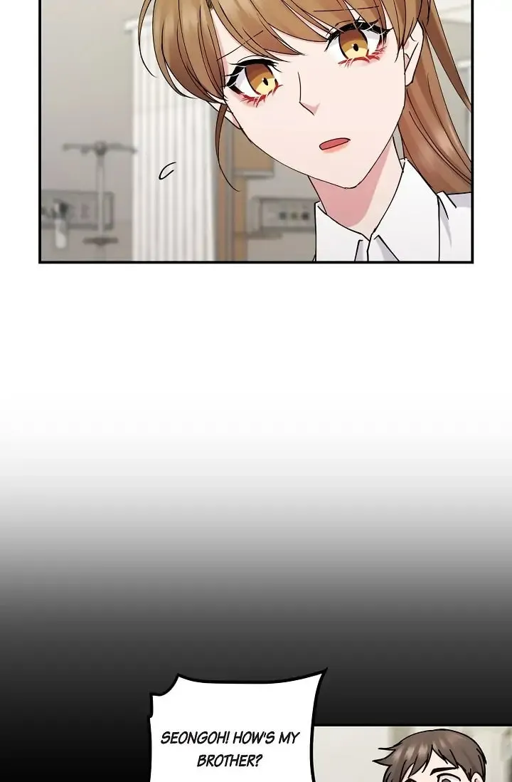 Unquenchable Thirst Chapter 18 page 7 - 