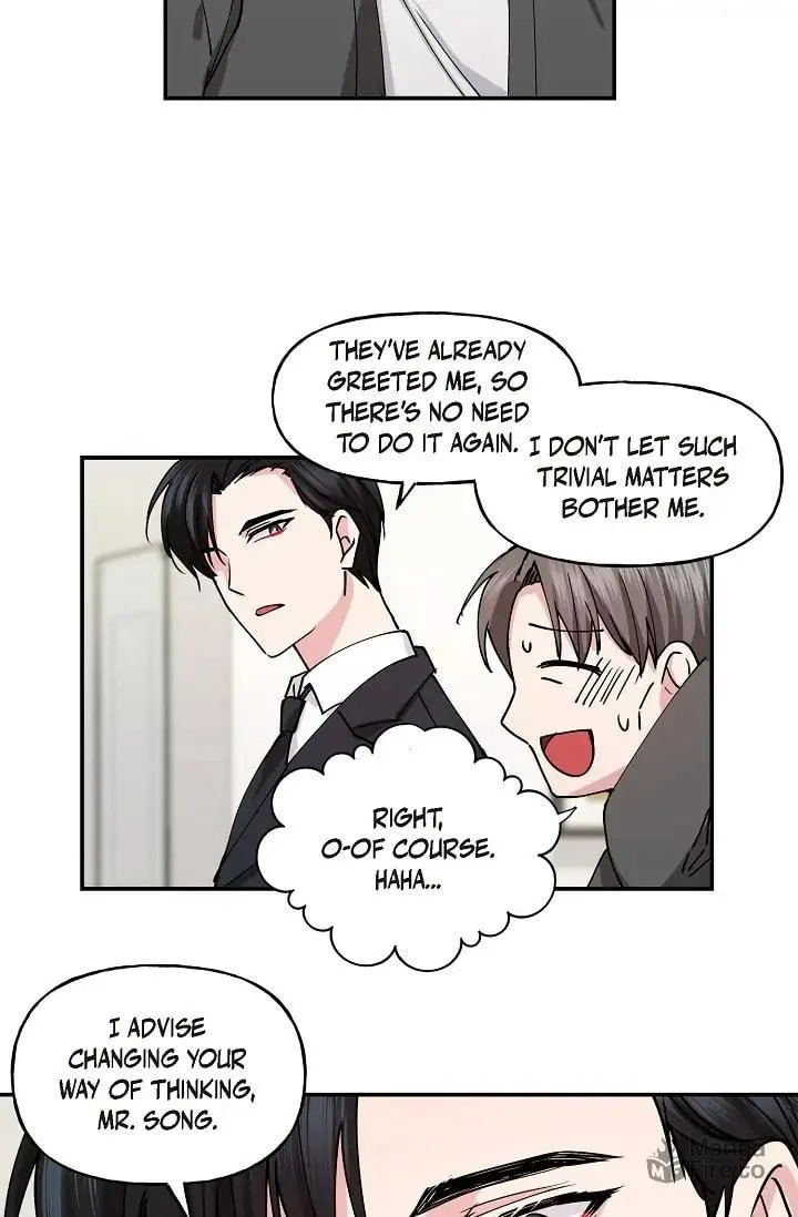 Unquenchable Thirst Chapter 2 page 6 - 