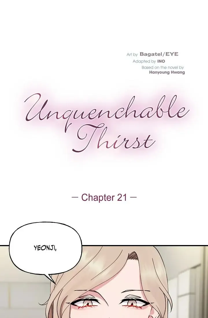 Unquenchable Thirst Chapter 21 page 2 - 