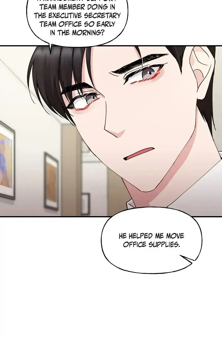 Unquenchable Thirst Chapter 21 page 56 - 