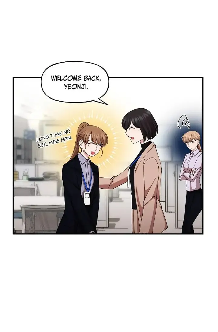 Unquenchable Thirst Chapter 21 page 8 - 