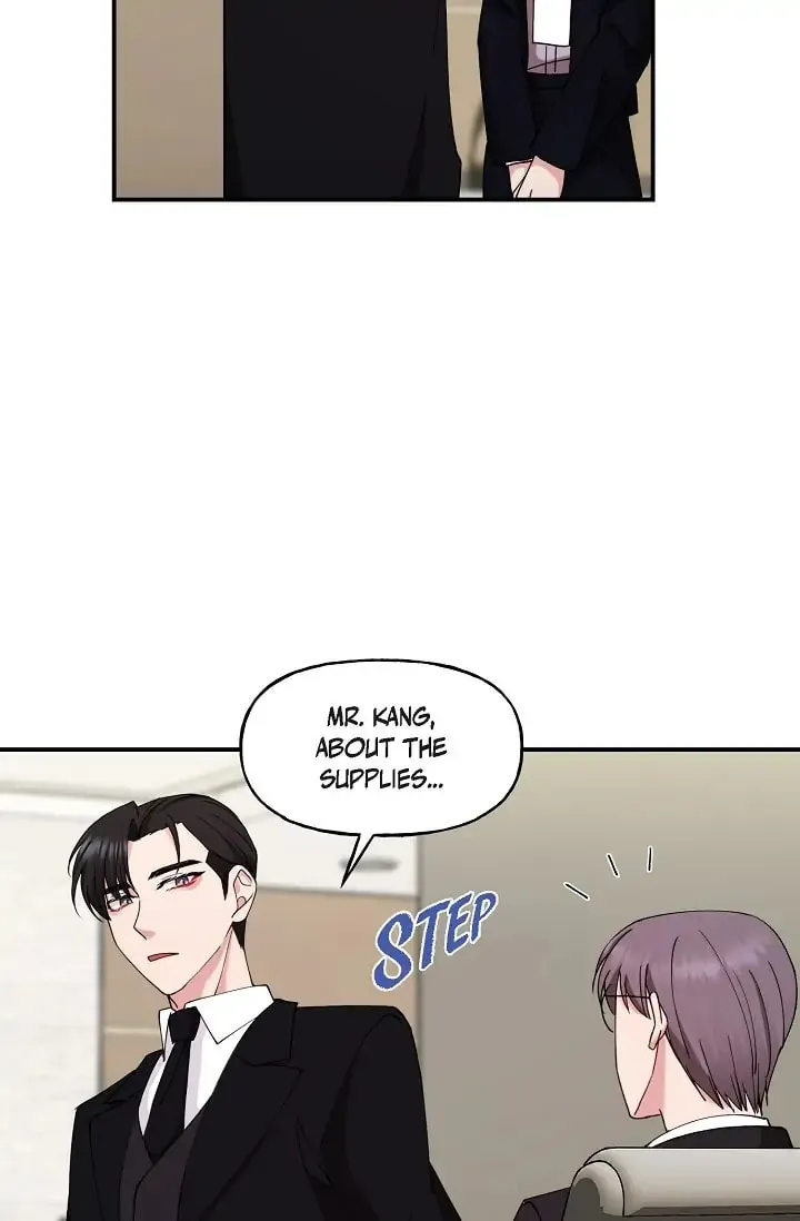 Unquenchable Thirst Chapter 22 page 13 - 