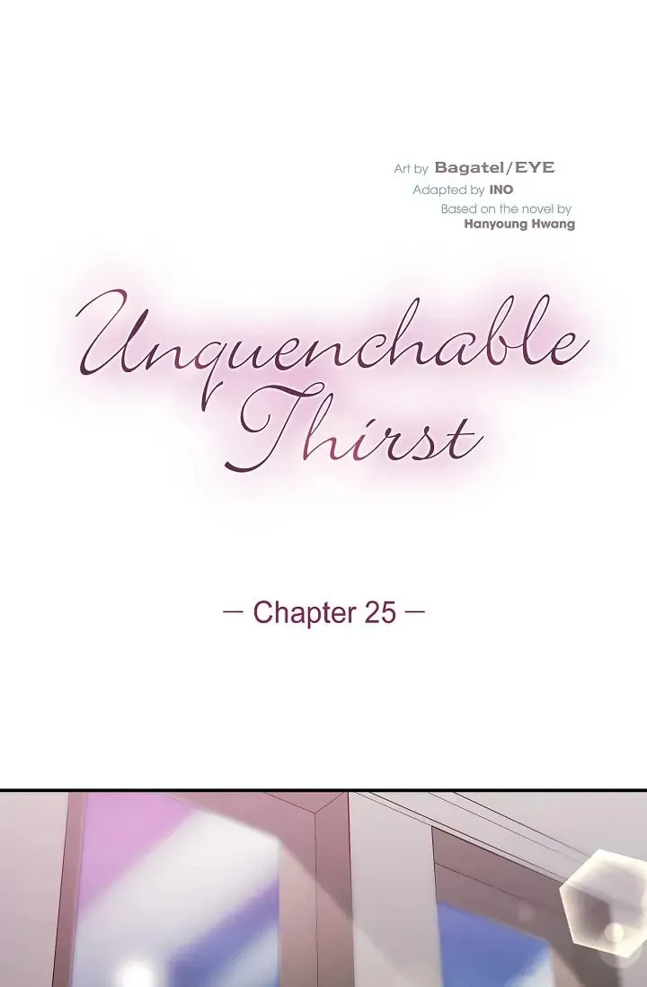 Unquenchable Thirst Chapter 25 page 2 - 