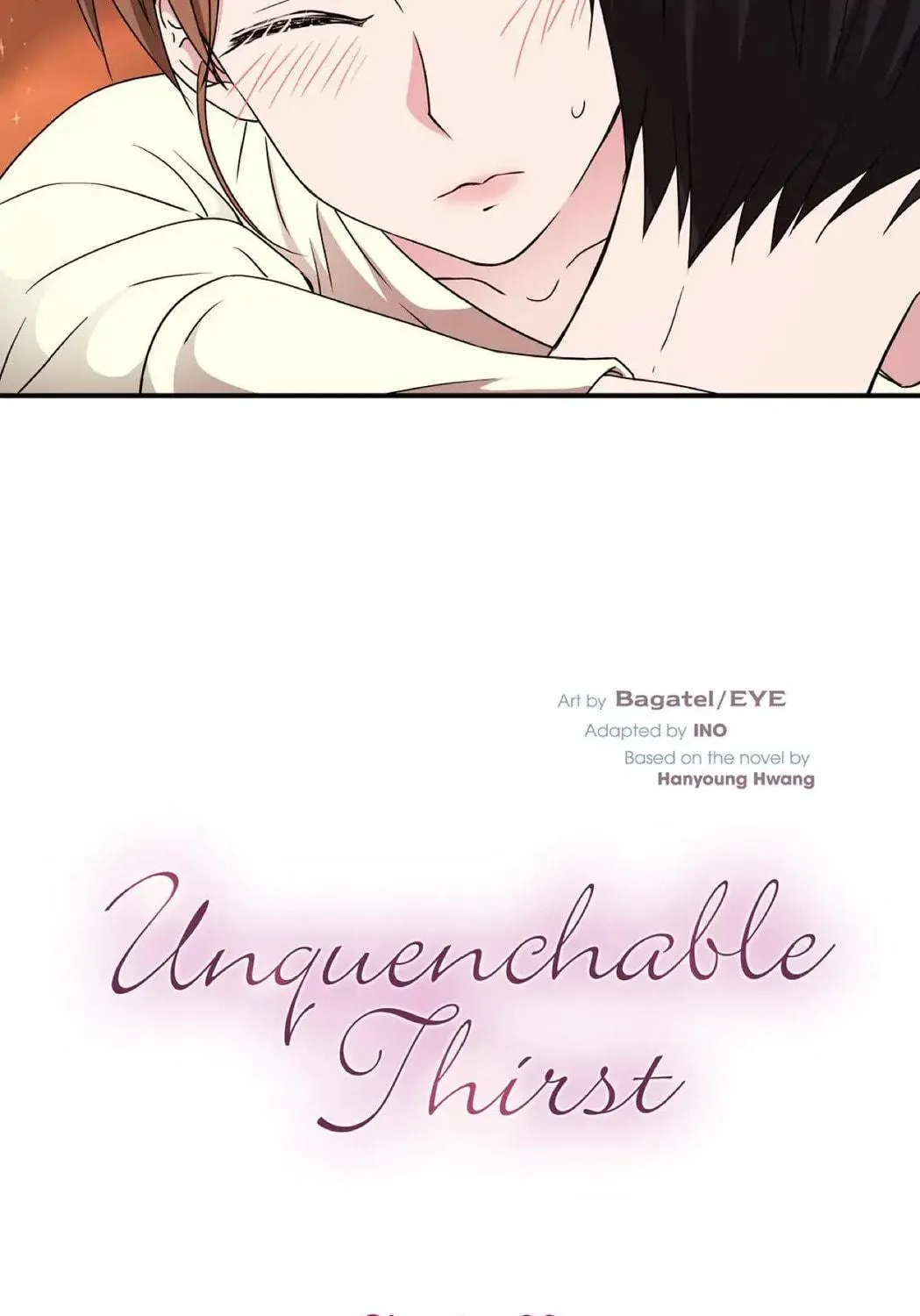 Unquenchable Thirst Chapter 33 page 5 - 