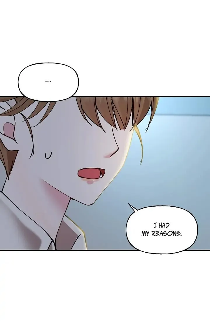 Unquenchable Thirst Chapter 7 page 14 - 