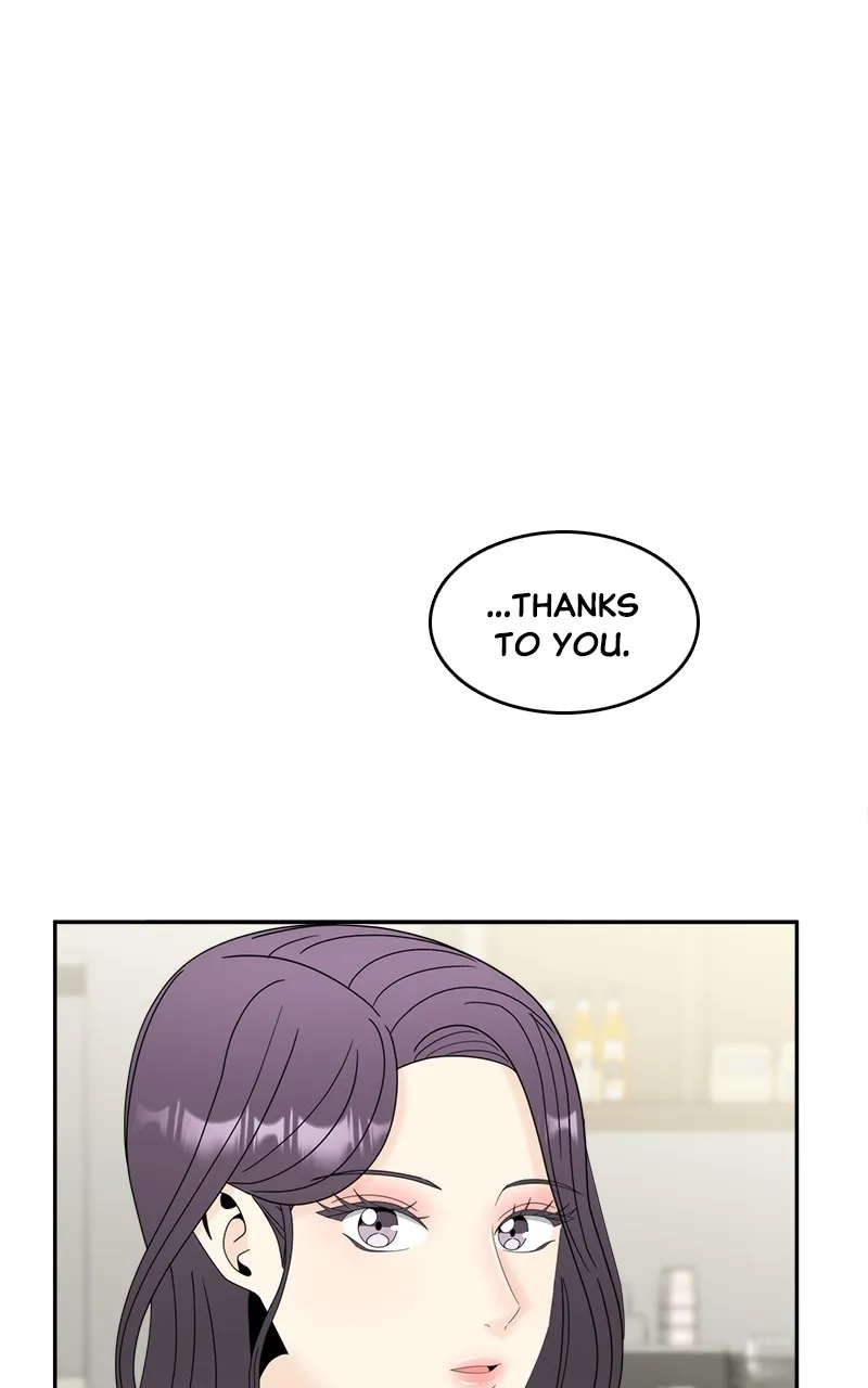 Unraveling Rumors Chapter 5 page 12 - 