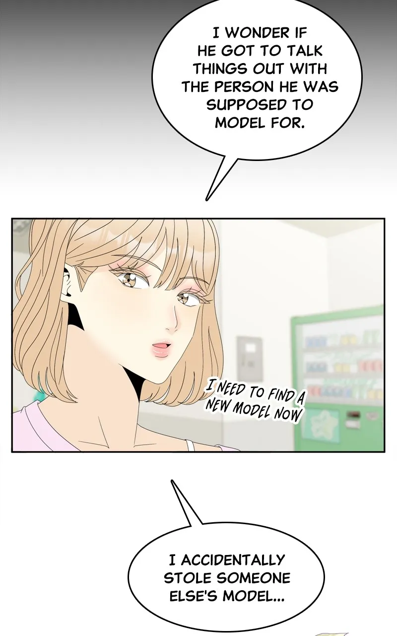 Unraveling Rumors Chapter 6 page 7 - 