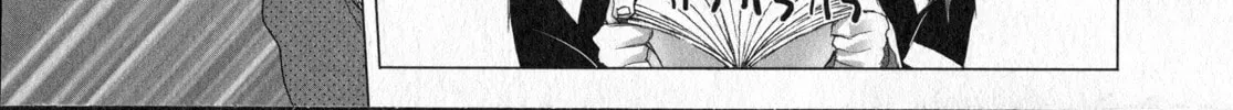 Unreal Sunshine Chapter 0 page 20 - 