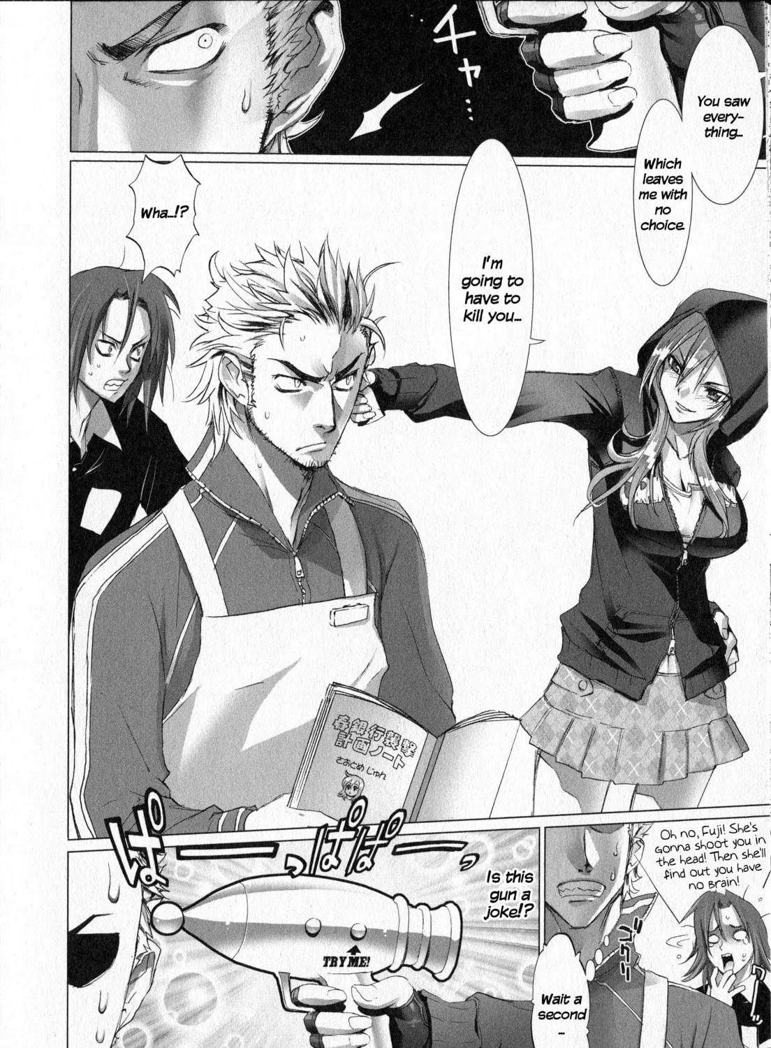 Unreal Sunshine Chapter 0 page 21 - 