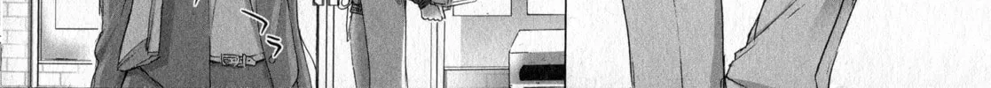Unreal Sunshine Chapter 0 page 4 - 