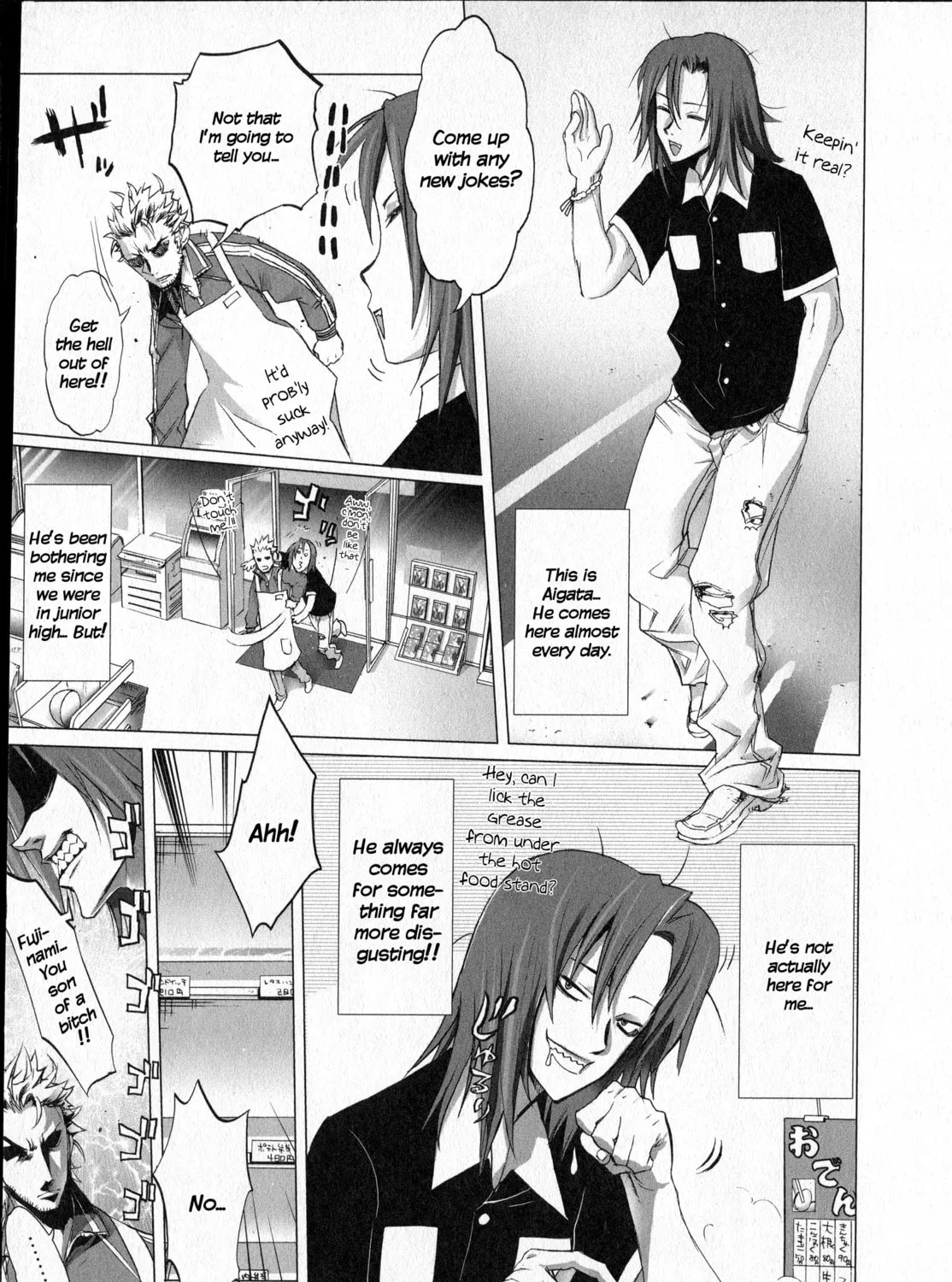 Unreal Sunshine Chapter 0 page 7 - 