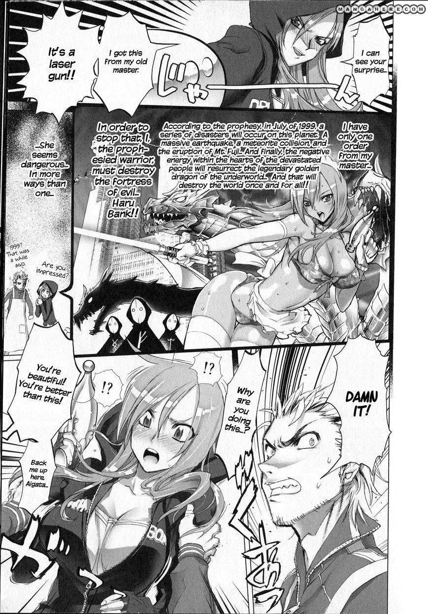 Unreal Sunshine Chapter 1 page 12 - 