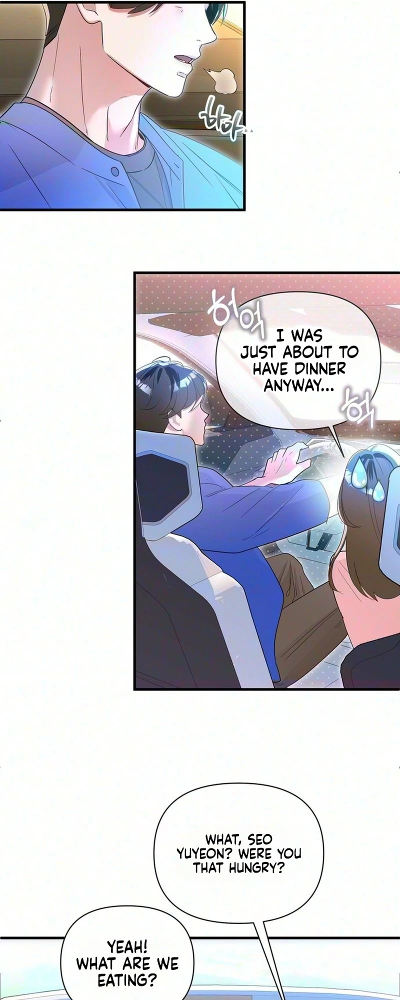 Unrequited Love Complex Chapter 1 page 32 - 
