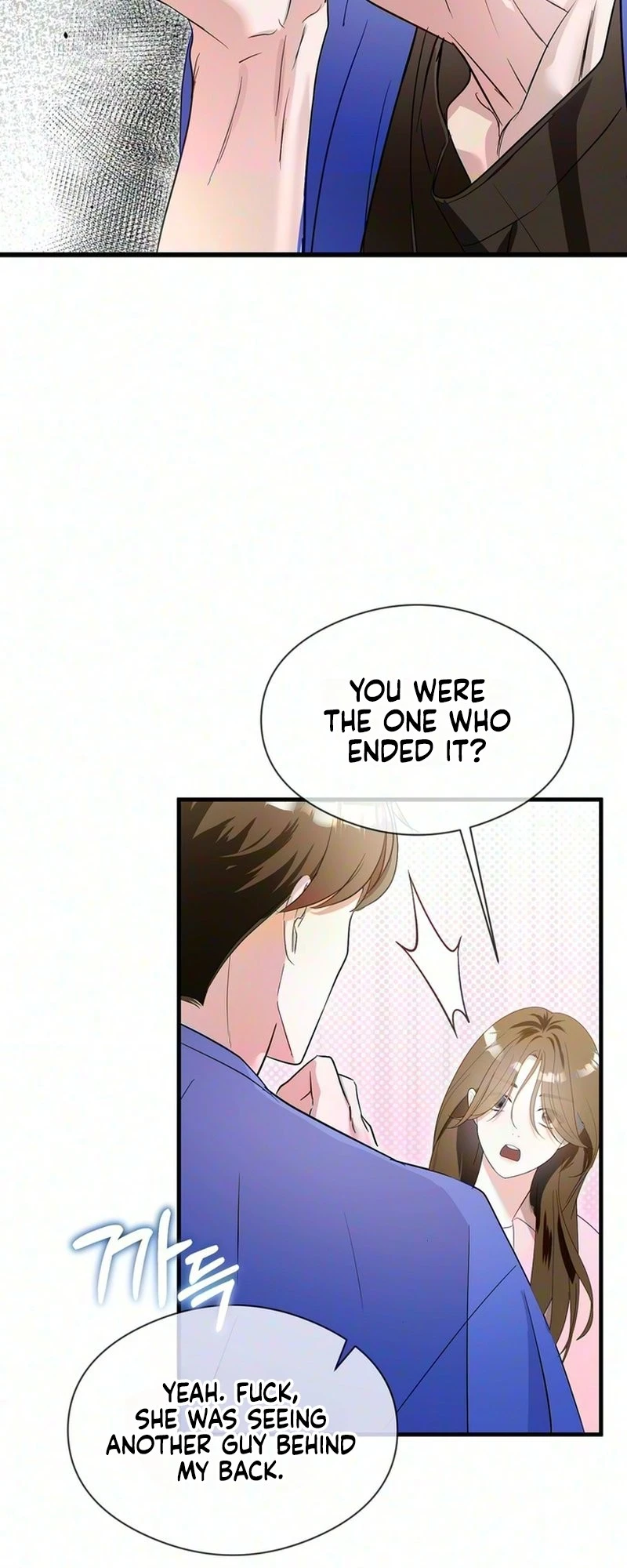 Unrequited Love Complex Chapter 1 page 41 - 