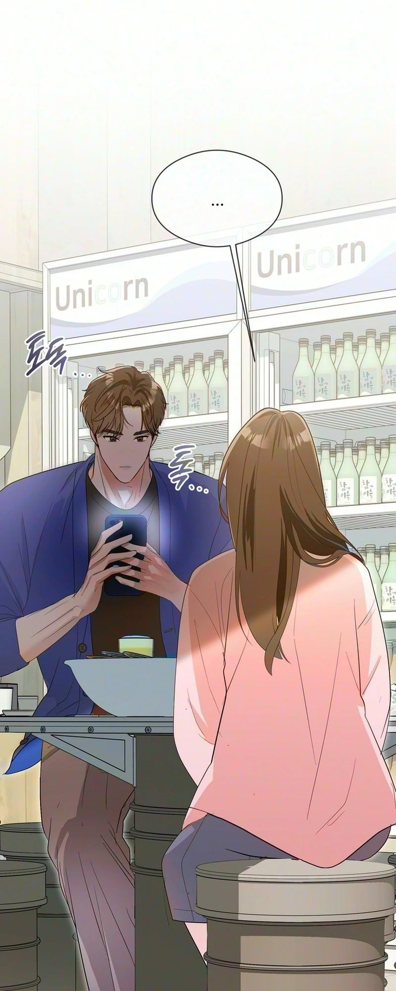 Unrequited Love Complex Chapter 1 page 46 - 