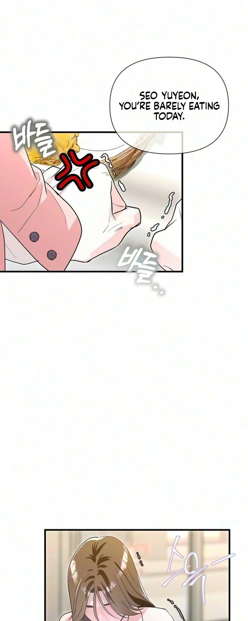 Unrequited Love Complex Chapter 1 page 48 - 