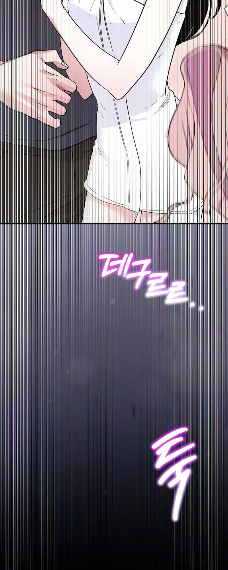 Unrequited Love Complex Chapter 1 page 67 - 