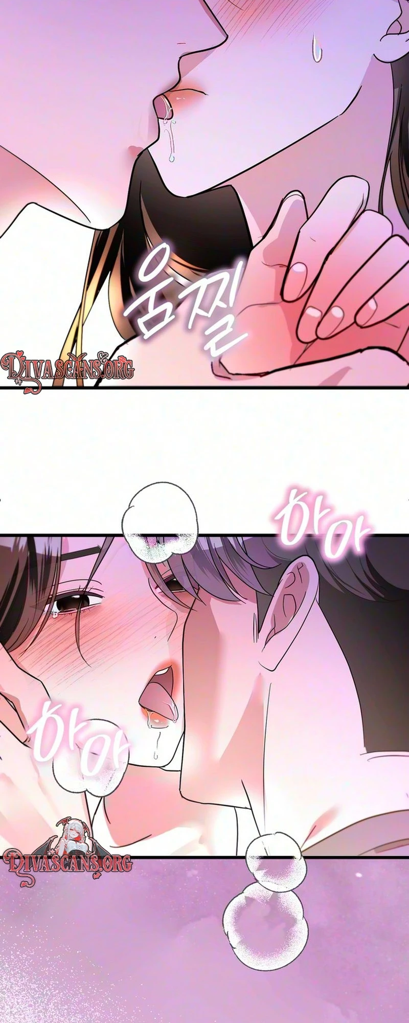 Unrequited Love Complex Chapter 2 page 23 - 