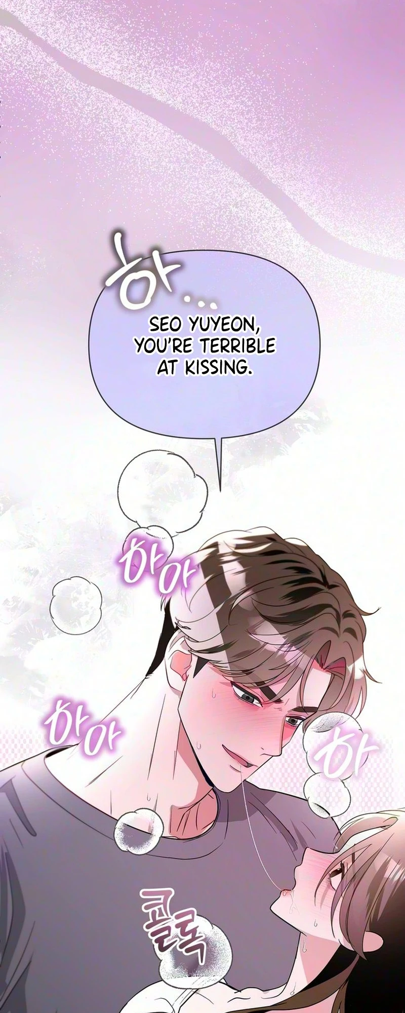 Unrequited Love Complex Chapter 2 page 24 - 