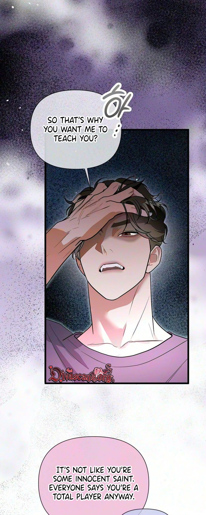 Unrequited Love Complex Chapter 2 page 5 - 