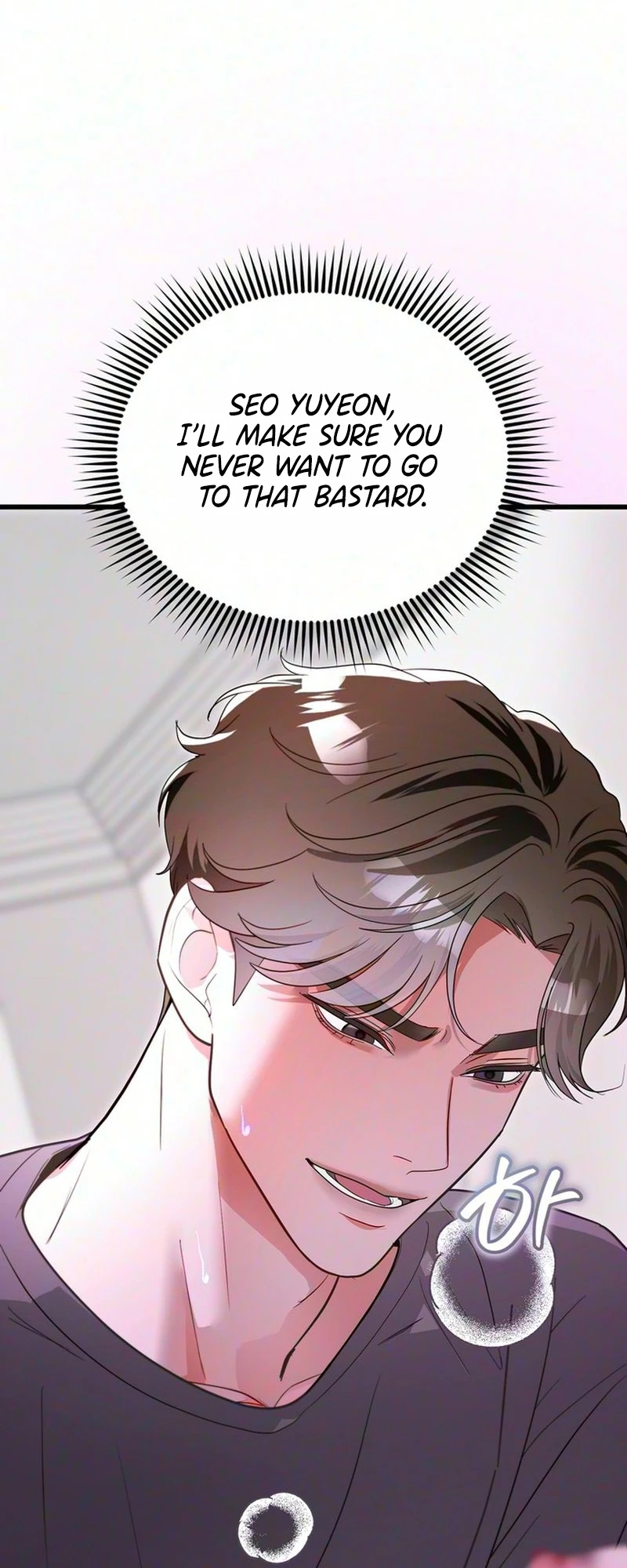 Unrequited Love Complex Chapter 2 page 41 - 
