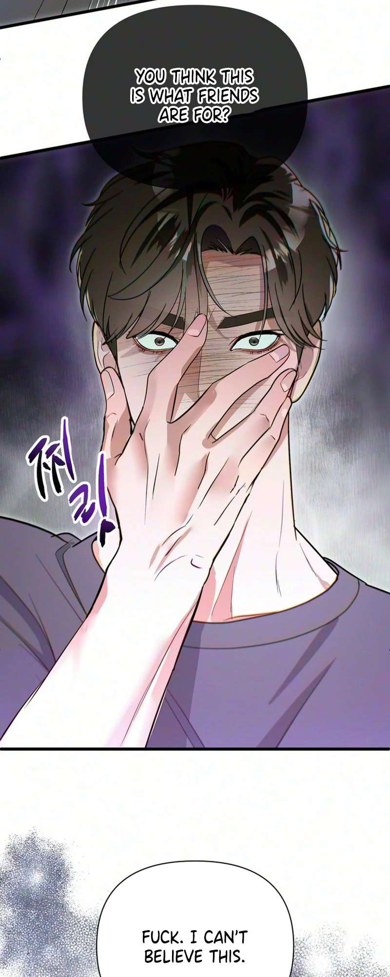 Unrequited Love Complex Chapter 2 page 7 - 